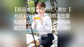 高颜值美女夜晚外出勾引开滴滴的司机,被饥渴大叔迫不及待地扒下裤子狂艹