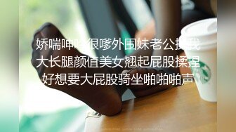 【新片速遞】  黑丝丰满女友被帅气小哥哥上演舔比狂魔舌尖舔穴无套打桩叫声呻吟淫荡十足