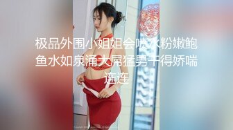 重磅！太美了！万人舔屏意淫极品女神【宝児】收费福利，颜值高表情骚，大奶一线天馒头怂镜头紫薇挑逗 (1)