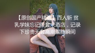 STP29080 【极品女神顶级网红】劲爆网红美女『柚子猫』最新自费订阅-过膝黑丝足交 后入女上M腿 各种体位内射 VIP0600