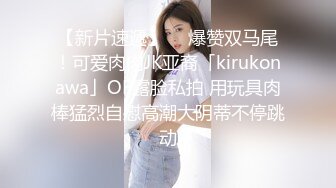 6/22最新 你的女人美胸御姐被干了69姿势深喉后入撞击猛操呻吟不断VIP1196