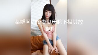 最美魅惑姐妹花【大四学妹吞精内射】携闺蜜和两粉丝疯狂4P乱操 叠罗骑操多种高难动作 处男粉丝无套怒操内射