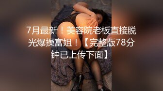 已婚奶爸玩操小舅子,瞒着老婆房间偷偷打一炮