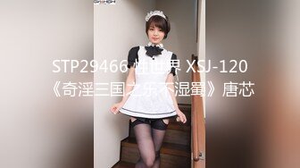 麻豆傳媒 MKY-SV-005無事可做就打炮-夏晴子