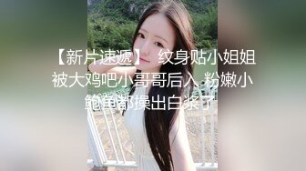 甜美容颜苗条性感妹子 修身牛仔裤紧绷大长腿真是极品，大力分开美腿啪啪