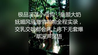 【真实乱伦❤️大神】意淫妹妹✿妹妹在厨房和爸爸打电话趁机按在餐桌上奸淫妙龄酮体小穴真嫩火力输出干肿蜜穴