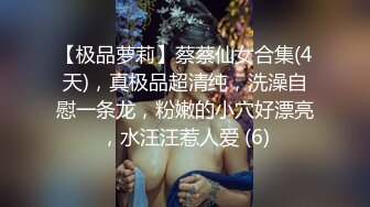 -极品美女『你的佟亚丽』约战热门探花啪啪 隔壁女主播火爆加入双飞