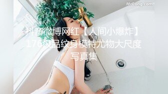  牛仔短裤大长腿贫乳美女和炮友居家啪啪，近距离特写交舔屌，翘起屁股舔逼后入撞击美臀