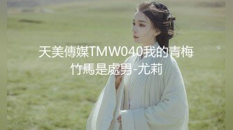 超人气网红推特女神小姐姐付费解锁S级翘臀大长腿被私人健身教练各种肏