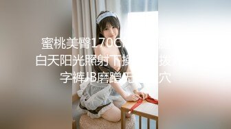 ❤175CM美腿御姐，黑丝高跟鞋，跪在椅子后入美臀，矮个男抱起来操，征服小骚货，搞的舒服了