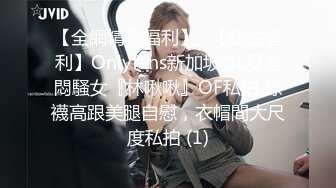 高颜值气质大学长腿美女喝多后被朋友脱掉短裤不停的狂操