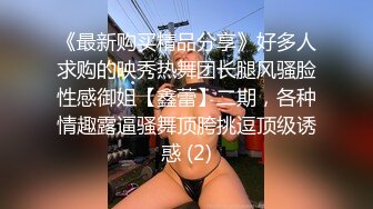 神似杨幂的G奶女神！酒店约炮！#直播 (3)