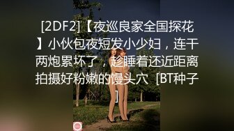 无水印12/24 妈妈饿了跑到儿子房间吃鸡巴舔硬了自己拿着蹭逼逼好骚啊VIP1196