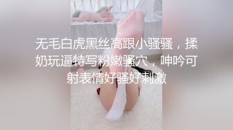 STP32461 呆萌美少女漫展约炮00后极品校花学妹2 白虎骚逼雪白蜜桃臀 内射白虎嫩穴，小小年纪就这么放荡，以后还了得