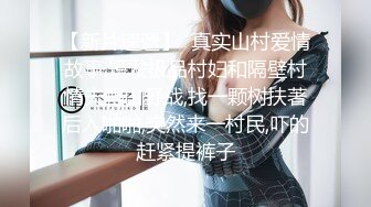 [2DF2]牛牛探花约了个高颜值大奶妹子啪啪，跪着口交后入抽插猛操让妹子自慰口爆 [BT种子]