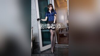 【国产版】[91YCM-059]向若云 女演员的性爱试镜 91制片厂