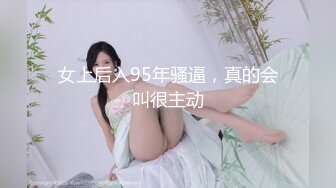 【大屌生无可恋丶】外表甜美花臂纹身，拨开内裤扣骚穴，69互舔各种姿势轮番输出