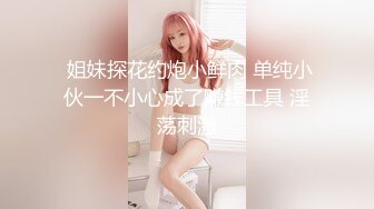 我的清纯反差小女友完整版流出 人前女神人后母狗的真实面目