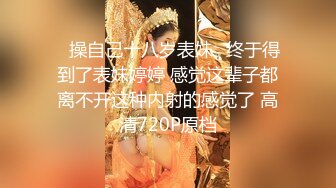 【勾引大奶子漂亮嫂子】【第二炮】全程露脸黑丝情趣69口交舔的嫂子浪荡呻吟好骚啊大鸡巴无套抽插性爱椅主动上位呻吟