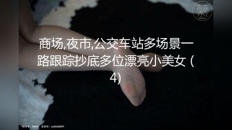  新鲜出炉，学生妹寻花，21岁大学生妹子，被男友调教成了小骚货，D罩杯坚挺美胸吸睛