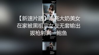 【极品淫乱女友】绿奴男友看单男狠操自己的00后嫩女友 换装水兵制服扛腿抽插爆操 丰臀骑乘 完美露脸