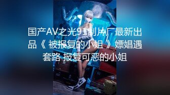 清纯大学生【黑丝美少女】跟男友家中创业赚钱炮火连天小穴被插得快要肿了 (7)