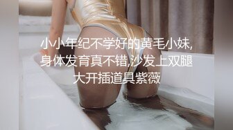 【无情的屌】外围场甜美娇俏大圈00后，皮肤白皙激情操逼，索要蕾丝内裤，纪念今夜