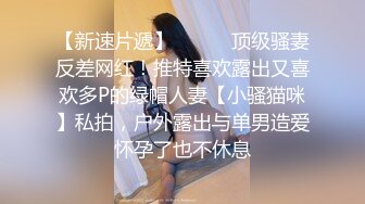    双飞群P名场面，重金约两个外围美女，都是年轻貌美身材好，配合默契风骚淫荡浪叫声震天