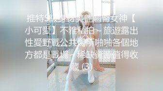 【高能❤️预警】超甜美可爱娃娃脸CD萌妹 Lua开档死水库圆润翘臀 紧致嫩菊被大粗屌猛肏 酥麻顶撞前例腺地狱高潮爆射 (2)