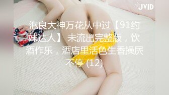 超可爱混血白虎美女Frank 第一次啪啪视频私拍 各式女上骑乘顶操内射粉穴