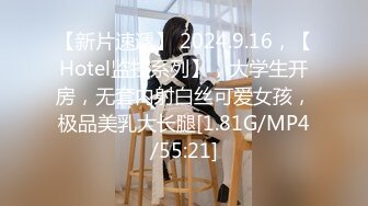 STP27483 可爱系美少女【小晶晶】一脸呆萌卡哇伊，撩起小背心贫乳，揉搓小穴狂喷水，假屌深插娇喘