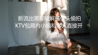 【香蕉视频】xjx-0120 恋爱脑痴女主动舔鸡巴-凯西