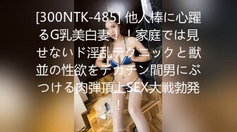 最新6月无水首发福利！推特顶级反差美娇娘【性感妻子妮娜】劲爆私拍福利，户外公共场合露出紫薇啪啪