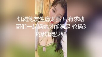 漂亮纹身留学生和美籍男友激情做爱私拍流出 深喉咙大屌无套骑乘后入啪啪中出内射