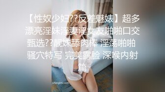 云盘精品泄密！济南眼镜反差婊【刘孟淑】不雅露脸自拍视图流出完整版，紫薇居家日常与小胖男友各种啪啪，叫声就骚的狠 (1)