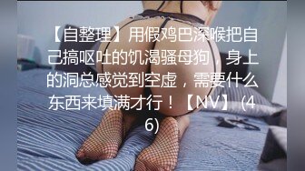 起点传媒 XSJ-024《让妻子蒙着眼被上》是兄弟就尽力