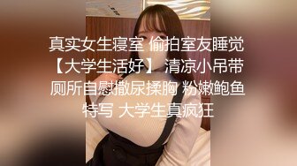 极品高顏值女神级小姐姐❤️小屄肥美多汁粉嘟嘟