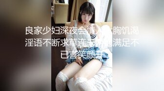 背着老公出来被主人跟他的朋友们操