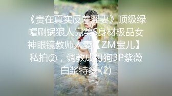 《顶级网红订阅》群狼求档Onlyfans百万粉丝撸铁健身教练Ellie私拍，与金主各种性爱自拍，前凸后翘身材无敌 (4)