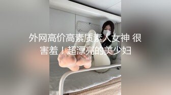 穿AJ鞋的快乐少妇，打扮的风骚不失运动风，拍完她干净尿尿 在洗手台等她出来拍正脸 耶！