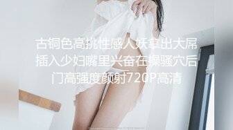 STP22487 双马尾短裙棉袜顶级卡哇伊萝莉嫩妹  掀起裙子露出胖次扭动  无毛一线天肥穴 半脱下内裤拨弄  第一视角极品美臀后入