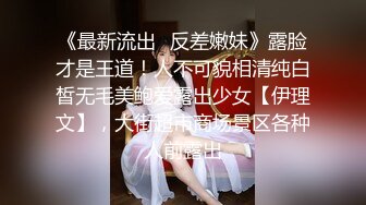 大学女厕全景多角度偷拍2位漂亮学妹嘘嘘 小鲍鱼已经被玩黑了