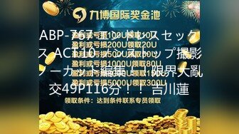 国产AV 蜜桃影像传媒 PMC041 色欲熏心 强奸堂妹 金宝娜