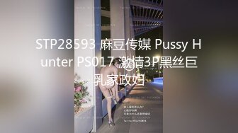 妹子洗完澡以后说还要来一次