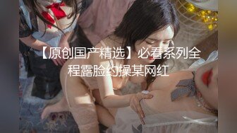 【新片速遞】  ˚❤️⁎⁺ 成都TS安安：20CM大屌尤物，张开嘴来吃妈妈的精液！ 