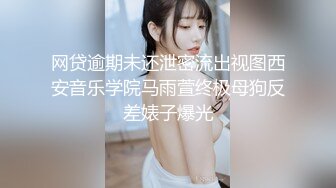 风流老王05-19约会刚下海的美女，后入大肥B，真爽