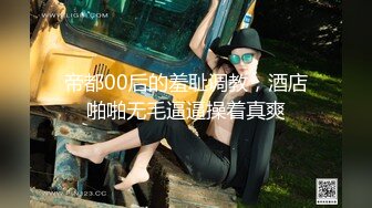 圣诞钜作最强新人嫩妹终极身材【JK水手服淫叫绝顶高潮 楚楚可怜的她 一直在等你】内射高潮抽搐国语中字