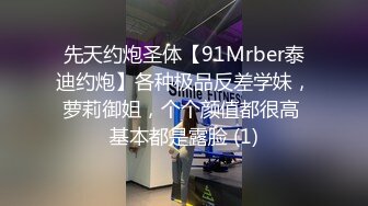 甜美牙套小表妹酒店被炮友各种操，上位骑乘扶着屁股后入，双腿肩上扛正入猛操，多种姿势换一遍很享受