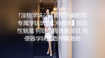 专约有夫之妇绿帽大神「曹贼」全量推特资源 个个少妇极品黑丝美腿情趣内衣 (2)