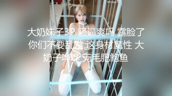 极品气质蜜桃臀美女『口爆专业户』边跳蛋插穴边勾引技师做爱 无套操不让内射只口爆 口活技术比较岛国AV一绝